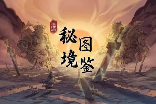 远古行星中文版