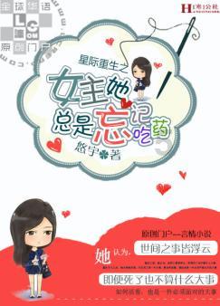 史小坑的爆笑生活11