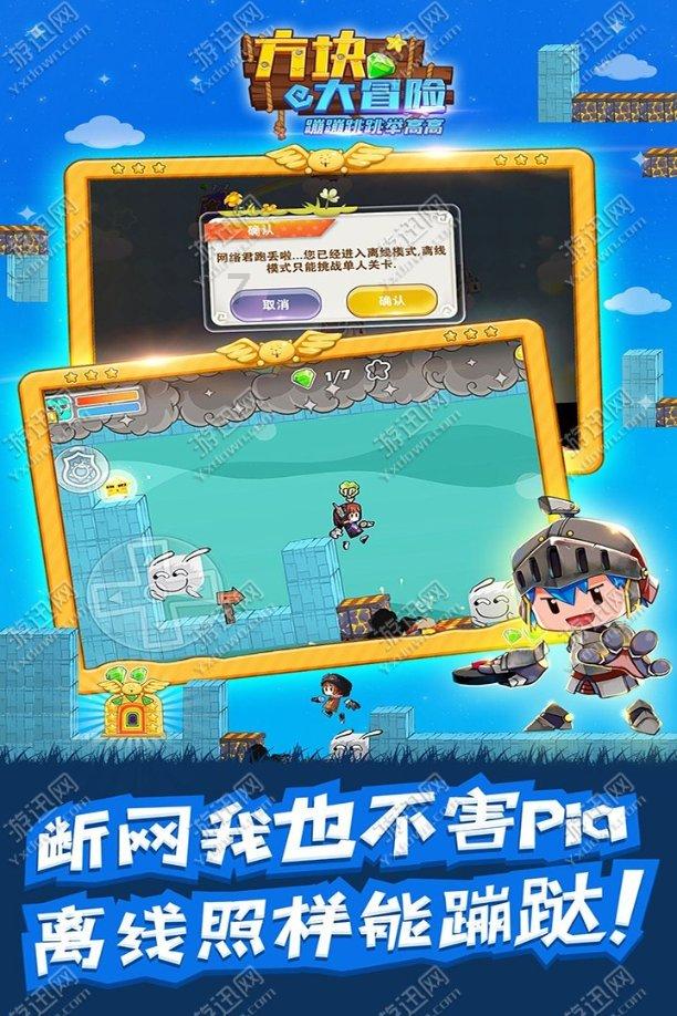怦然星动