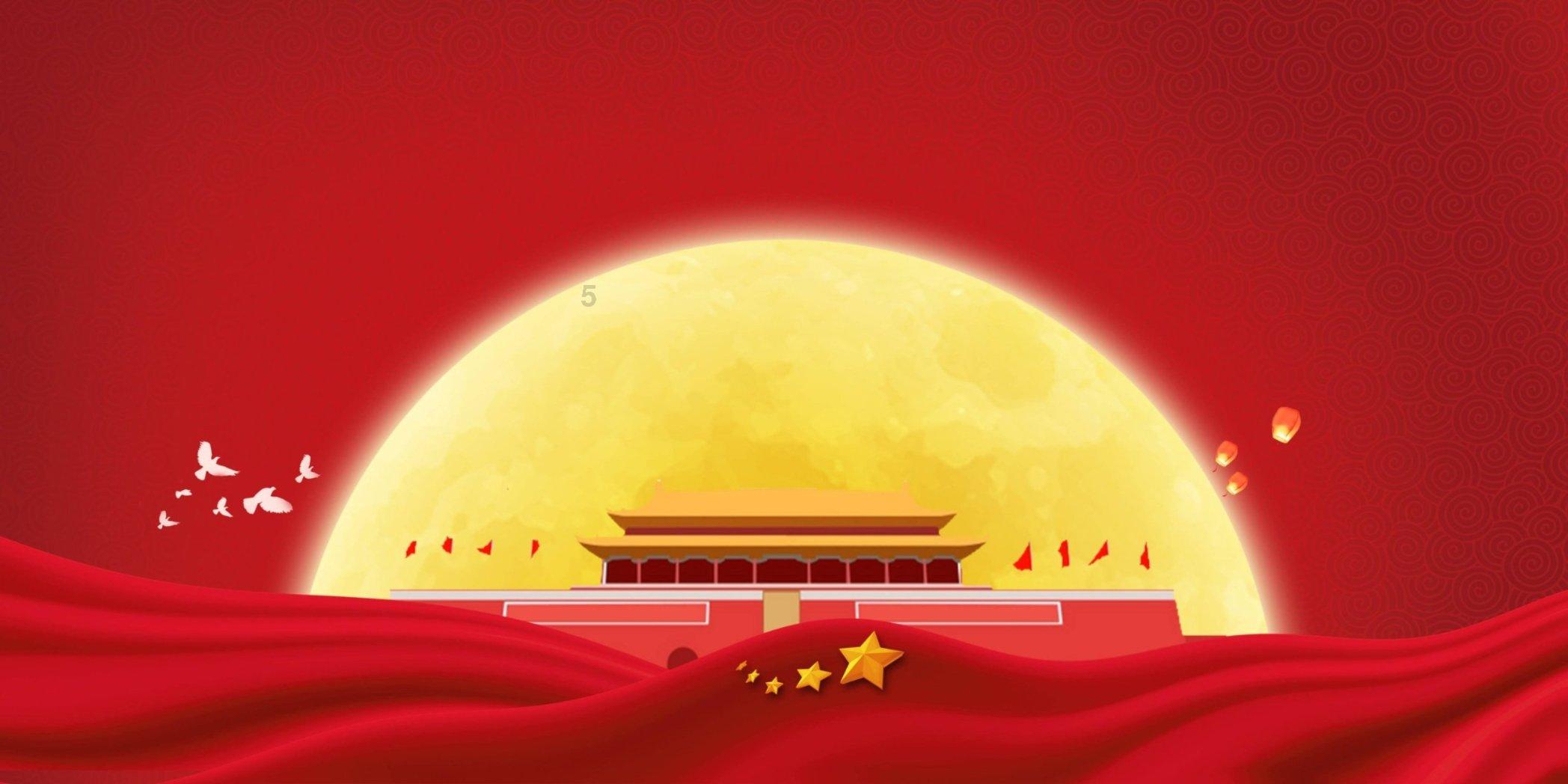 胡椒结（边地风物）