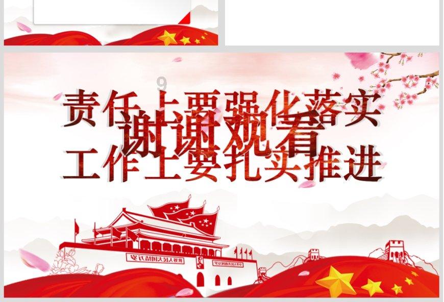 敏捷小球